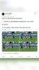 西班牙VAR机构：特罗萨德手臂主动迎球，不能算作无意手球