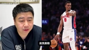 大史：湖人能不能抢到凯斯勒或者杜伦🤔