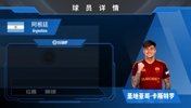 HWG！罗马3500w欧签博人前锋卡斯特罗🔥来看看集锦吧！