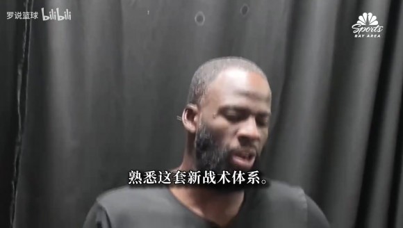 追梦:勇士很久没有这样大量跑动 不管我喜不喜欢改变都会落地! 追梦:勇士很久没有这样大量跑动 不管我喜不喜欢改变都会落地!